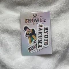 2025年最新】作間龍斗の人気アイテム - メルカリ