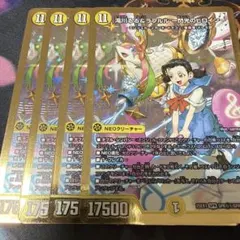 デュエマ 滝川るる&ラフルル 閃光のヒロイン シークレット - メルカリ