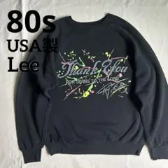 短丈 スウェット