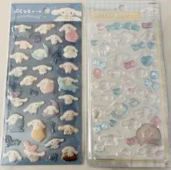 シナモロール　ぷくっとシール 　2枚セット 立体　ぷっくり　即日発送　　シナモン