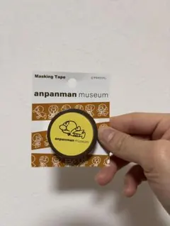 【新品未使用】やなせたかし　記念館　アンパンマンミュージアム　マスキングテープ