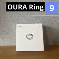 新品未開封◆Oura ring 4◆9サイズ◆Brushed silver