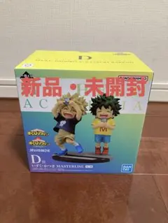 一番くじ 僕のヒーローアカデミア -連なる星霜- D賞 いずく・かつき