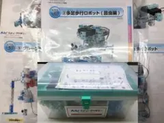 アーテック✩エジソンアカデミー✩プログラミング教室ブロック教材セット ロボットプログラミング「エジソンアカデミー」 - パソコンBini