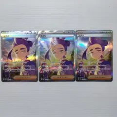 スグリ SAR SV8a テラスタルフェスex 230/187