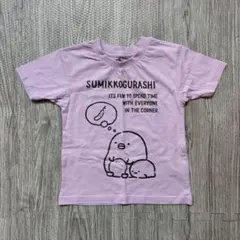 新品 すみっコぐらし Tシャツ 90サイズ パープルのサムネイル