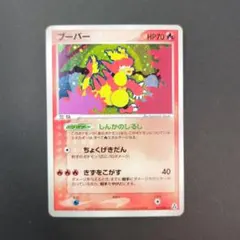 2026年最新】まぼろしの森 パックの人気アイテム - メルカリ