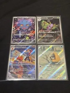【MEGAドリームex】ポケモンカード まとめ売り 【AR】 4枚セット