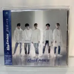 King ＆ Prince / 君を待ってる[DVD付初回限定盤A]