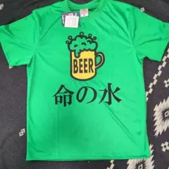 おもしろTシャツ　ビール　命の水