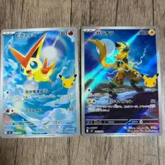 プレミアムデッキセット ビクティニ ゼラオラ