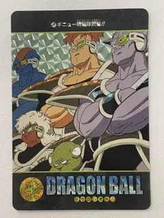 No.48「ギニュー特戦隊到着！！」ビジュアルアドベンチャー - メルカリ
