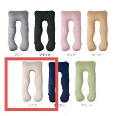 HUGMOTTI Premium 抱き枕 バニラ