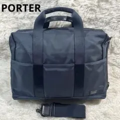 極美品✨PORTER ステージ 2WAY ブリーフケース ショルダー A4収納可
