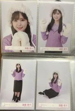 櫻坂46 生写真 遠藤理子 冬服衣装 4種コンプ
