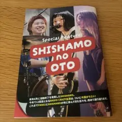 2026年最新】SHISHAMOの人気アイテム - メルカリ