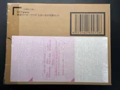 S.H.Figuarts 仮面ライダークウガ 九郎ヶ岳の死闘セット