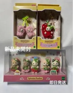 新品】シルバニアファミリー キーチェーン 6種セット 赤ちゃん