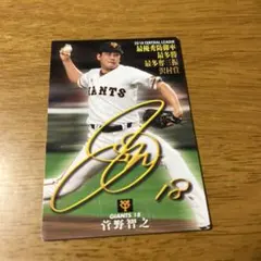 2025年最新】サイン プロ野球チップスの人気アイテム - メルカリ