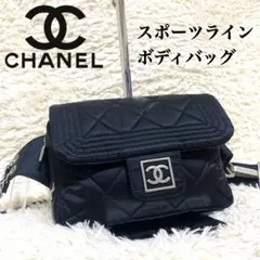 美品】シャネル黒キャビアスキンチョコバー肩掛けワンショルダーバッグ
