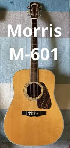 2026年最新】morris 601の人気アイテム - メルカリ