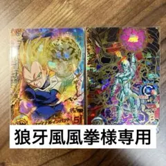 2026年最新】ドラゴンボールヒーローズ旧弾の人気アイテム - メルカリ