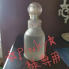 ばら園　オードトワレ　難ありのサムネイル