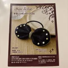 Item thumbnail for item c9a3a36e-1193-4863-b2ab-f5bbd8a449c3