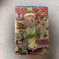 ライジングインパクト 新連載号 週刊少年ジャンプ 1998年52号 鈴木央　美品 レア】週刊少年ジャンプ 1998年52号 ライジングインパクト 新連載 鈴木