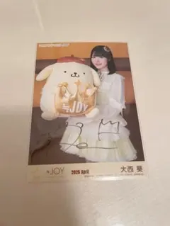 ≒JOY ニアジョイ ポムポムプリン 村山結香 生写真 直筆 - メルカリ