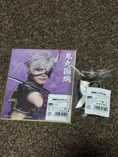 ミュージカル刀剣乱舞 スクラッチ 鬼丸国綱 チャーム付きストラップ ミニ色紙