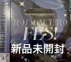 【未開封】 デレマス　Once Upon a St@rs 会場限定オリジナルCD