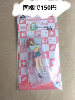 大雷凰様 リクエスト 3点 まとめ商品