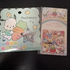 ポチャッコ　おはじきシール　おはじきシールフレーク　サンリオ　おまけ付き！