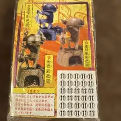 2025年最新】百鬼夜行 彩色 妖怪コレクションの人気アイテム - メルカリ