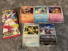 ポケモン　メガシンフォニア　カード1パック