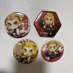 2026年最新】煉獄杏寿郎缶バッジの人気アイテム - メルカリ