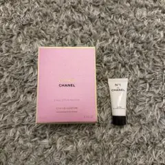 CHANEL チャンス 空箱 + No.1 スムースクリーム お試し用