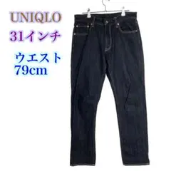 美品♡ユニクロ  ストレートジーンズ(M)インディゴブルー デニム カジュアル