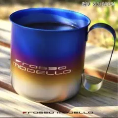 2025年最新】ロッソモデロ フルチタンの人気アイテム - メルカリ