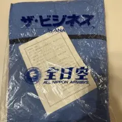 新品 エプロン JR-421-111 ホワイト×ブルーACDC RAG2枚 - メルカリ
