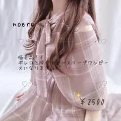 2026年最新】超美品のの人気アイテム - メルカリ