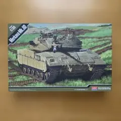 Academy Merkava Mk. IID 1/35のサムネイル