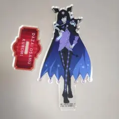 文豪ストレイドッグス 文スト アクリルスタンド 太宰治 4