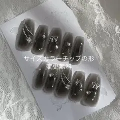 【ネイルチップオーダー】チークカラー変更可リボンブラックグレーラメバレリーナ韓国