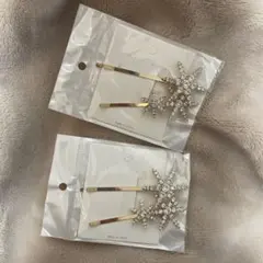 星型クリスタルヘアピン2個セット　ゴールド　結婚式　アクセサリー