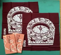 小田原鈴廣 御絵布 干支午年×2