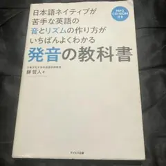2025年最新】ネイティブ教科書の人気アイテム - メルカリ
