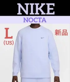 新品 L【ナイキ✖︎DRAKE NOCTA】フリース トレー