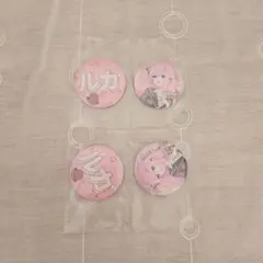 プロジェクトセカイ　ラッキーくじ　F賞　缶バッジセット　バチャシン　巡音ルカ